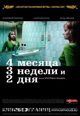 Курс \"3 месяца\" - Путеводитель по жизни с ребенком от 3 до 6 месяцев. Тариф  Вместе с Мариной [Марина Ступина] | Складчины | Skladchina.vip