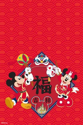 Happy Lunar New Year 2023 with Mickey Mouse and Minnie Mouse Wallpaper –  iPhone/Android/Apple Watch | Disney Parks Blog