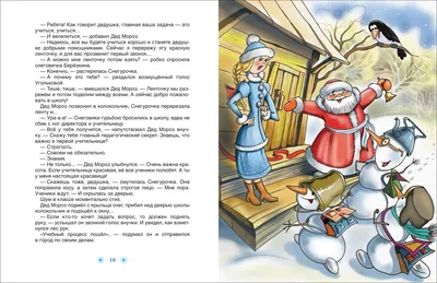 А все-таки жизнь прекрасна : художественная картина : драма в 4-х частях :  с участием Н. А. Черновой и Олега Фрелих. Виртуоз граммофон : комическая :  суббота 27-го и воскресенье 28-го мая