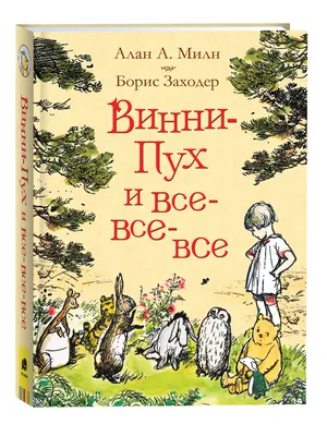 А помните)) мне эти заставки в мульте особенно нравились!) | Пикабу