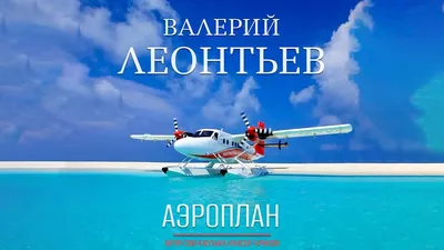 Планер, самолет, планировщик, резиновые Ленточные самолеты, Детская модель  для аэроплана, запускаемые Детские самолеты, ручные сувениры, бытовые |  AliExpress