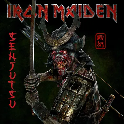 Iron Maiden - Official Website