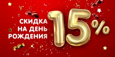 Акция: \"Рождественские скидки\" 31/12/2020 - 15:51 | Интернет-магазин 1000 и  одна сумка