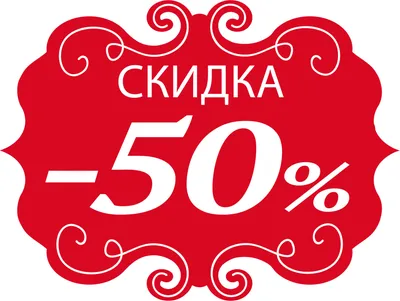 Пасхальные скидки 20% до 9 апреля!: Акции и распродажи в журнале Ярмарки  Мастеров