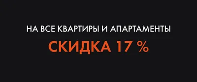 Событие года - скидка 10% на ВСЁ! - «Аптеки Столички»