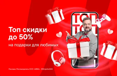 Новогодняя акция! Скидки до 50%!!!!