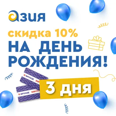 Скидка 50% на все!!!! » PhotoCasa - Фотокаталог России. Журнал о фотографии  PhotoCASA. Официальный сайт.