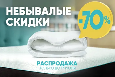 Скидка 15% на весь ассортимент