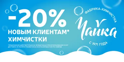 Наклейка Скидка -50 на Стену – Купить | Виниловые стикеры из каталога  интернет магазина allstick.ru