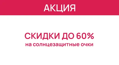 Торговый Дом ''С Текстиль'' - Скидка 25% на весь ассортимент!