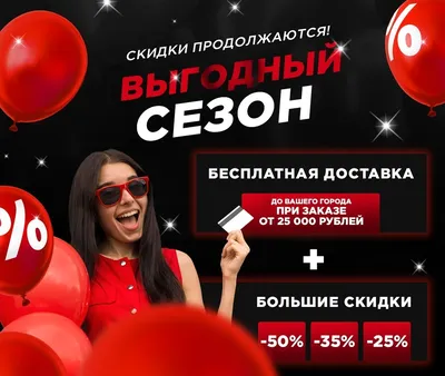 Акция: Скидка -10%! - Медицинский центр профессора Святенко