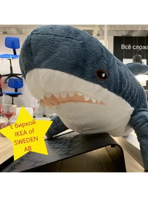 Blahaj the blue ikea shark