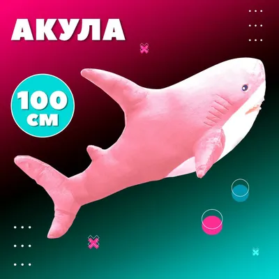 Ikea Shark | Пикабу