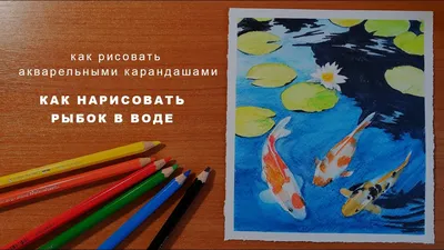 Мастер-класс по рисованию цветными карандашами «Весна» с детьми старшего  дошкольного возраста (19 фото). Воспитателям детских садов, школьным  учителям и педагогам - Маам.ру