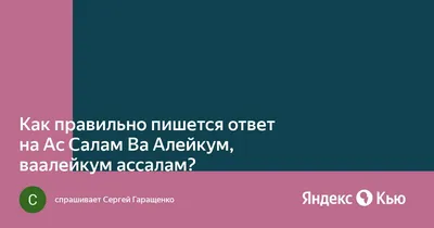 Открытка с именем Ассалам Алейкум Аркен Спасибо красные розы с подписью.  Открытки на каждый день с именами и пожеланиями.