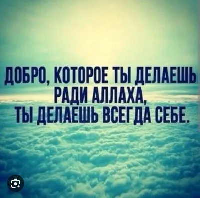 Ассаляму алейкум уа рахмат уллахи уа баракяту. Полный разбор мусульманского  приветствия Пишем вместе | Арабский язык - БЕЗ ГРАНИЦ! | Дзен