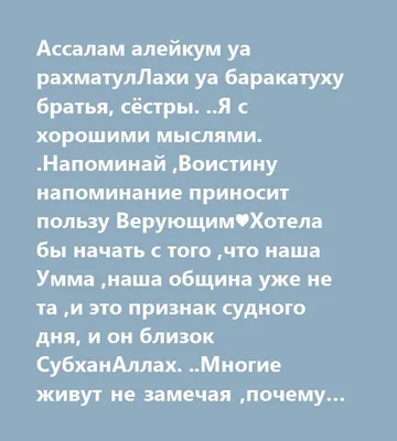 ва алейкум аль салам PNG , Салам алейкум, салам алейкум мем, салам алейкум  смешно PNG картинки и пнг рисунок для бесплатной загрузки