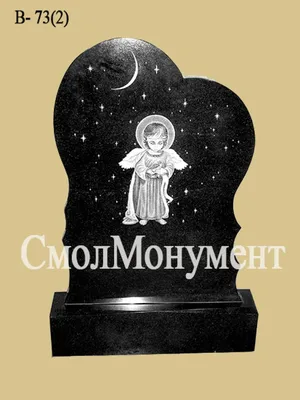 Ангел на памятник А-0 заказать в Минске - ГРАНИТОПТ