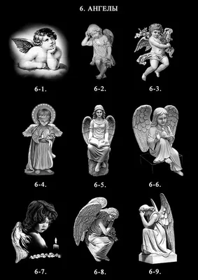 Гравировка Ангела / Изображение Ангела на Памятник
