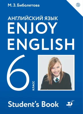 ЕГЭ-2024. Английский язык: типовые экзаменационные варианты: 20 вариантов |  Вербицкая М. В. - купить с доставкой по выгодным ценам в интернет-магазине  OZON (1185259313)