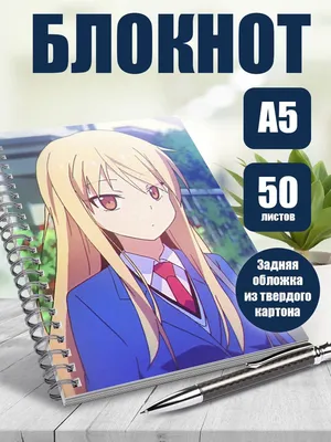 Кошечка из Сакурасо / Sakurasou no Pet na Kanojo 24 из 24 » Anidub Online  Аниме - озвученное с душой.! Самая большая колекция Аниме только у нас!