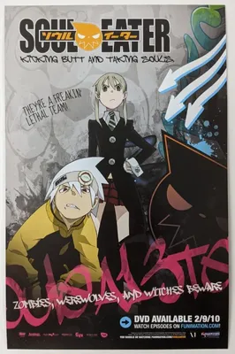Soul Eater Print Ad DVD Poster Art PROMO Original Anime Manga FUNimation |  eBay
