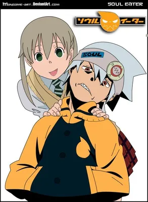 Пожиратель душ | Soul eater, Soul and maka, Anime