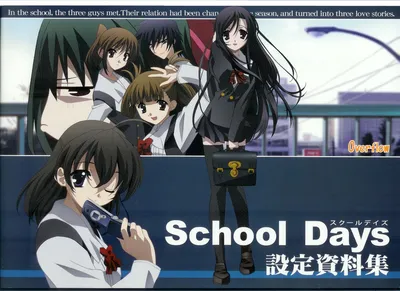 Школьные дни / School Days (2007): рейтинг и даты выхода серий