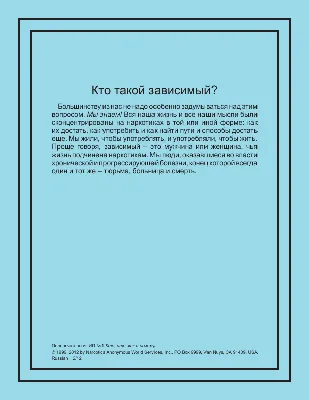 Жив и свободен: Сообществу «Анонимные Наркоманы» в городе Казань  исполняется 24 года - KP.RU