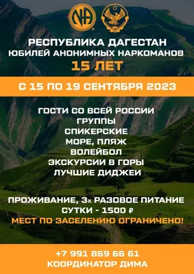 Хабаровск Православный | При Спасо-Преображенском кафедральном соборе  начнёт действовать группа «анонимных наркоманов»