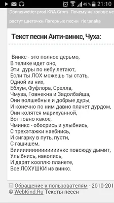 Феи винкс: истории из жизни, советы, новости, юмор и картинки — Горячее |  Пикабу