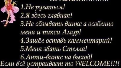 Плакаты к 5 сезону и Тританнус — Блог Гризельды про Винкс