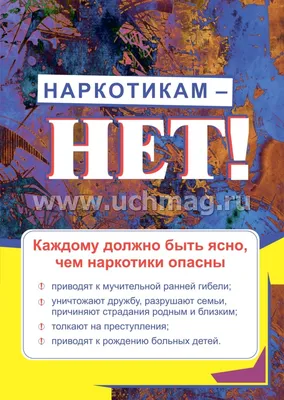 Посещение краевого мероприятия в рамках губернаторской программы \"АНТИНАРКО\"  - 10 Апреля 2023 - Средняя школа № 34