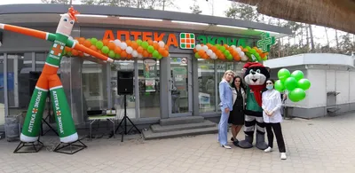 Аптека Вита в Воронеже - фото, отзывы 2024, рейтинг, телефон и адрес