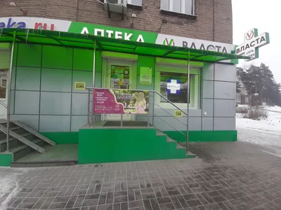 Акции в Магнит Аптека с 1 марта 2022 - Воронеж