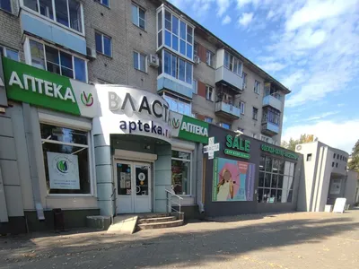 Акции в Магнит Аптека с 1 августа 2020 - Новохопёрск (Воронеж)