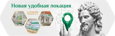 Торжественное открытие аптеки \"Экона\" в Воронеже