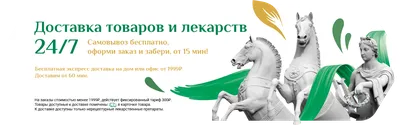Картилокс порошок саше 30 шт., цены от 2130 ₽ в аптеках Воронежа | Мегаптека