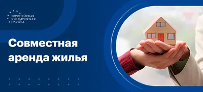 Аренда квартир в Санкт-Петербургe от FlatHome24 - официальный сайт