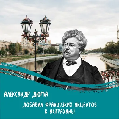 Как выглядит Комсомольская набережная Астрахани в начале 2023 года | АРБУЗ