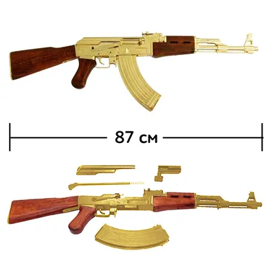 Автомат Калашникова АК-47 из бумаги, модели сборные бумажные скачать  бесплатно - Автомат - Оружие - Каталог моделей - «Только бумага»