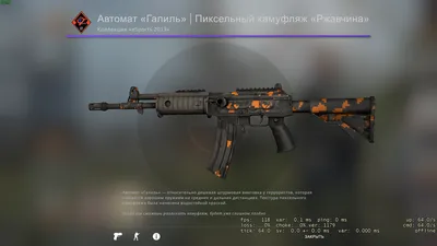 Деревянный автомат CS GO Резинкострел АК-47 Азимов (id 99868754), купить в  Казахстане, цена на Satu.kz