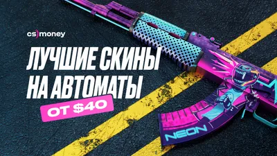 Набор Arma.toys Специальная операция - 3 винтовка AWP из CS GO и автомат  Узи - купить в Москве, цены на Мегамаркет