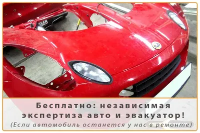 Автосервис Магистраль-авторемонт - телефон, время работы, рейтинг на  LocalRepair.ru