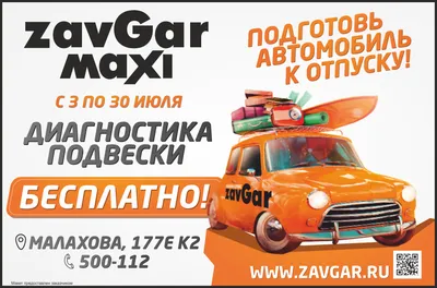 ᐉ Табличка металлическая Автосервис Авторемонт/Car Service Auto Repair  20x30 см