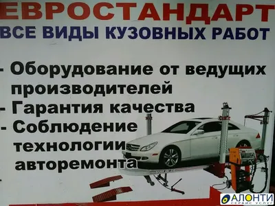 авторемонт механика персонажи с инструментами фиксации и диагностики  автомобиля. мужчины в синей форме Иллюстрация вектора - иллюстрации  насчитывающей работник, человек: 220133786