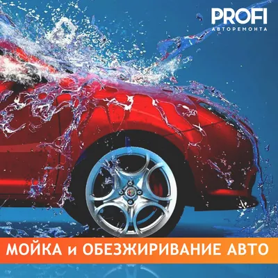 Авторемонт - RV-Tuning Pro