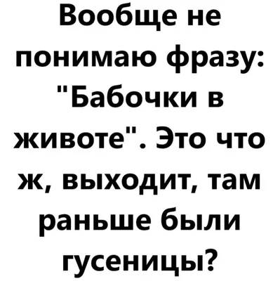 Картина «Бабочки в животе, или сладкий сон». Размер: 90x70 (см). Художник  Шкут Ольга - Купить онлайн с доставкой в онлайн-галерее Artcenter.by