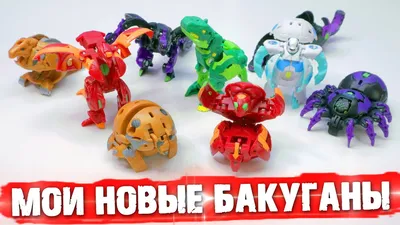 Мега шар-трансформер Bakugan Драгоноид Дека 20113264 купить в Минске