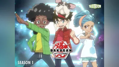 Игровые наборы Bakugan - купить игровой набор Bakugan, цены на Мегамаркет